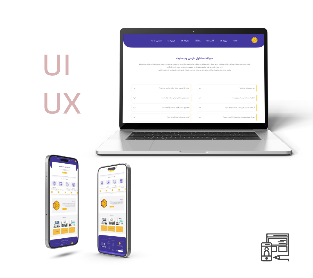idewebco