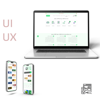 ui alo catalog