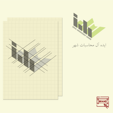 محسابات شهر