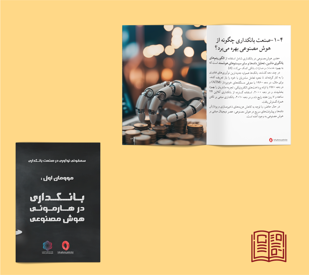کاتالوگ به سازان